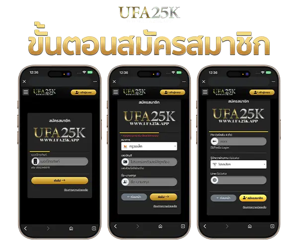 Register for ufa25k